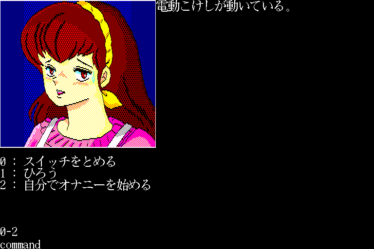 Ura Maison Ikkoku Kyoukosan No Kawai Sou Monogatari — ss (WOR)