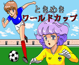 Tw Cup — sstitle (JP)
