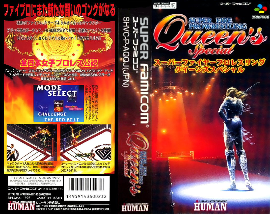 Super Fire Pro Wrestling - Queen's Special — box-texture (JP)