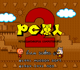 Bonk's Revenge — sstitle (JP)