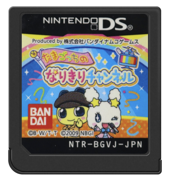 Tamagotch no Narikiri Channel — support-2D (JP)