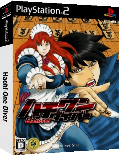 81diver — box-3D (JP)