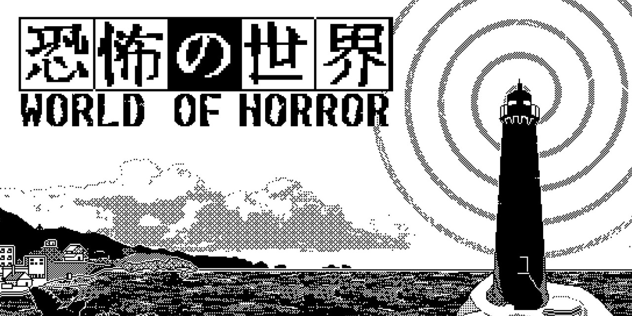 World of Horror — sstitle (WOR)