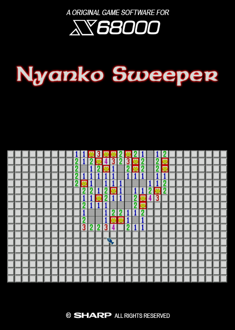 Nyanko Sweeper box art