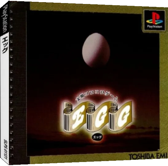 Egg — box-3D (JP)