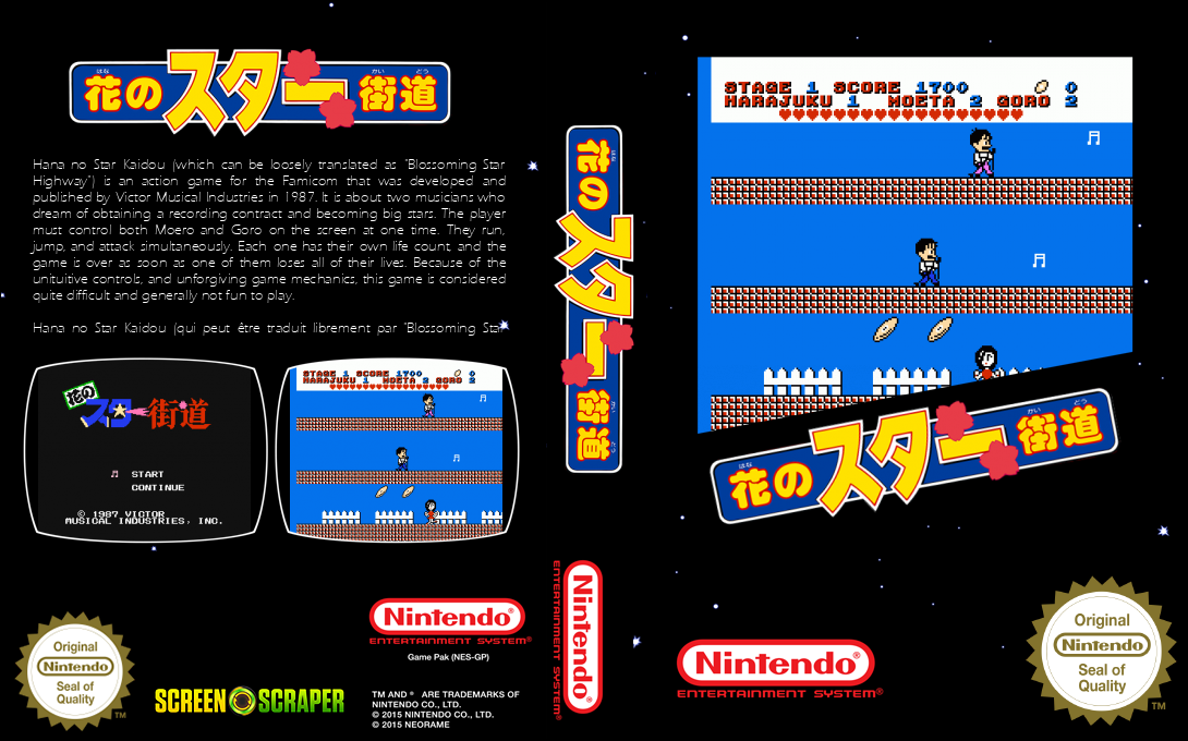 Hana no Star Kaidou — box-texture (SS)