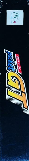 Pocket Racing — box-2D-side (JP)