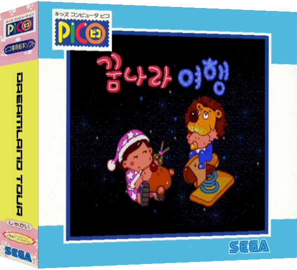 Dreamland Tour — box-3D (KR)