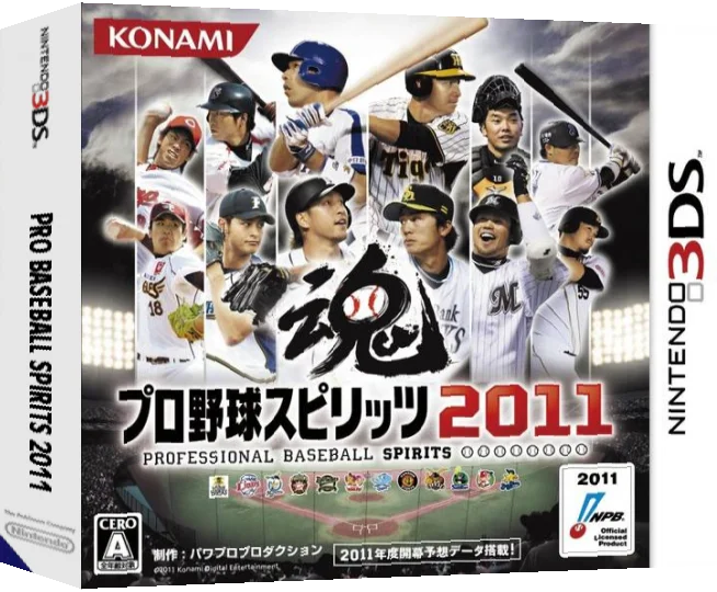Pro Yakyuu Spirits 2011 — box-3D (JP)