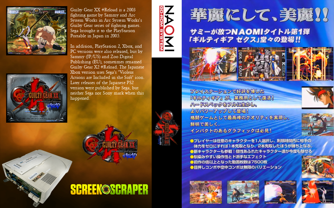 Guilty Gear Xx #reload — box-texture (WOR)