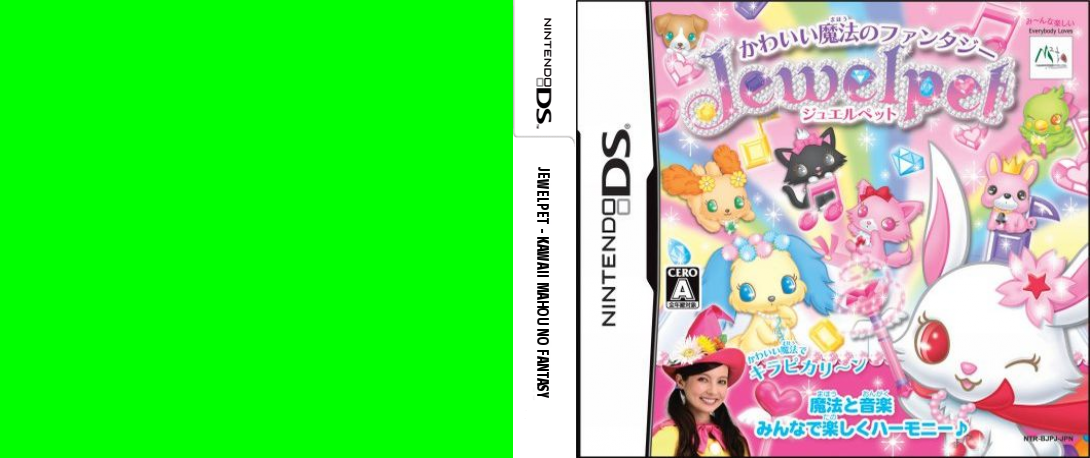 Jewelpet - Kawaii Mahou no Fantasy — box-texture (JP)