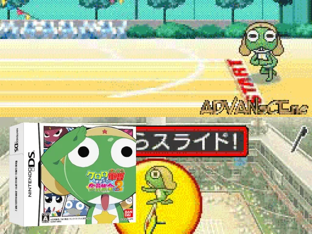 Keroro Gunsou - Enshuu Da yo! - Zenin Shuugou Part 2 — mixrbv2 (JP)