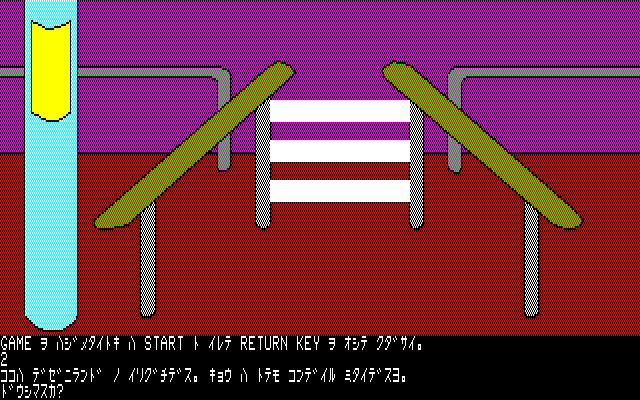 Dezeni Land — ss (WOR)