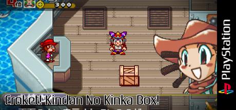 Croket! Kindan no Kinka Box! — steamgrid