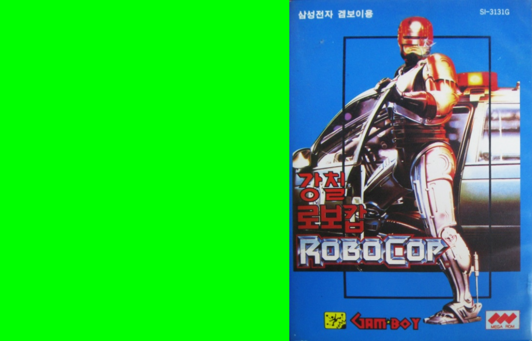 Gangcheol RoboCop — box-texture (KR)