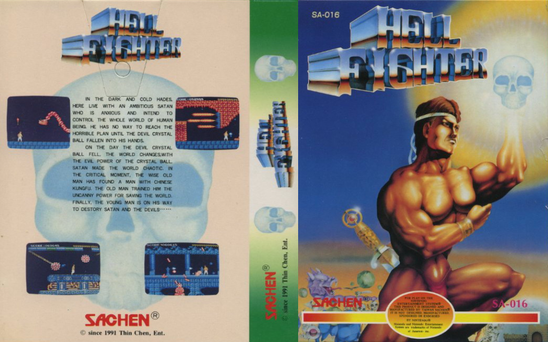 Hell Fighter — box-texture (JP)