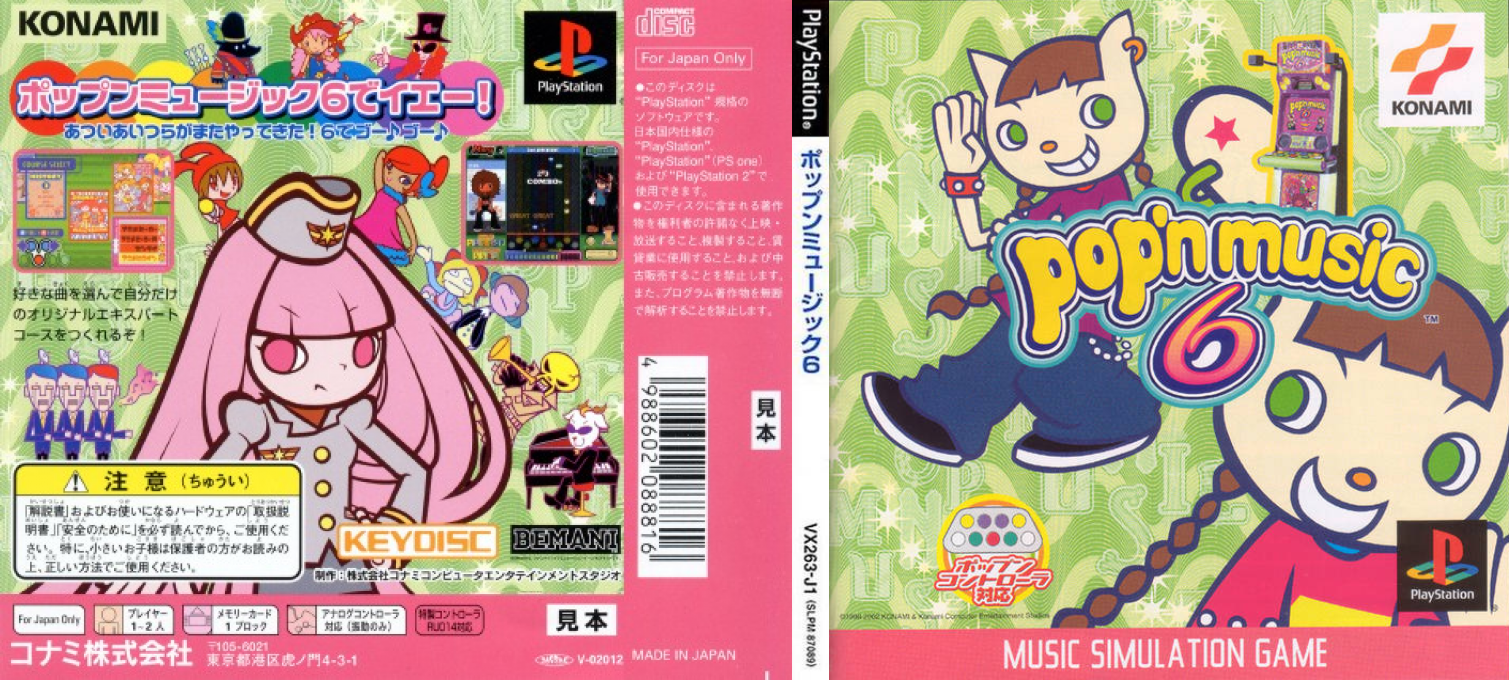 Pop'n Music 6 — box-texture (JP)