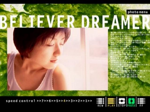 EPS Series Vol. 5 - Believer Dreamer - Junko Mizutani — ss (JP)