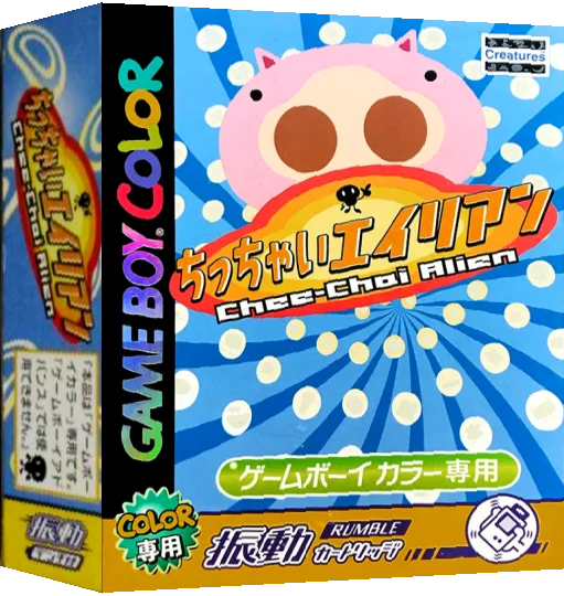 Chee-Chai Alien — box-3D (JP)