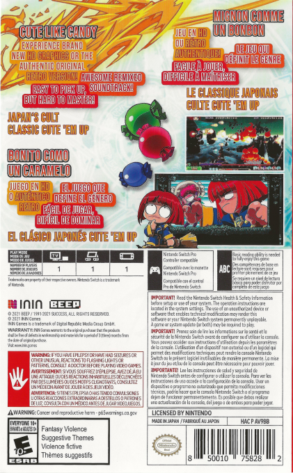 Cotton Reboot! — box-2D-back (US)