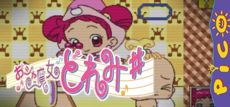 Ojamajo Doremi Dokkaan! — steamgrid
