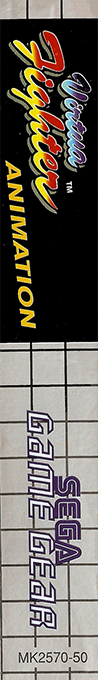 Virtua Fighter Animation — box-2D-side (EU)