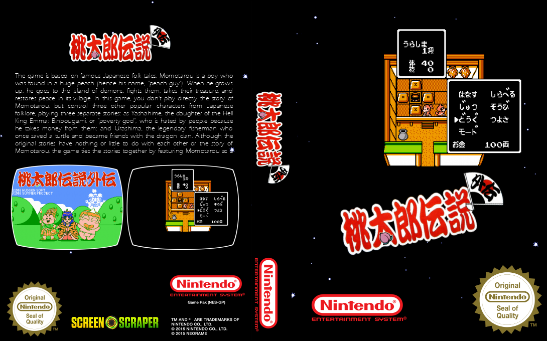 Momotarou Densetsu Gaiden — box-texture (SS)
