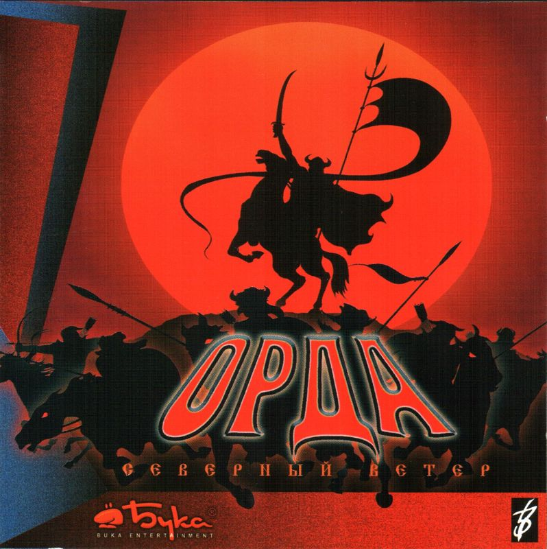 Orda - Severnyi Veter box art