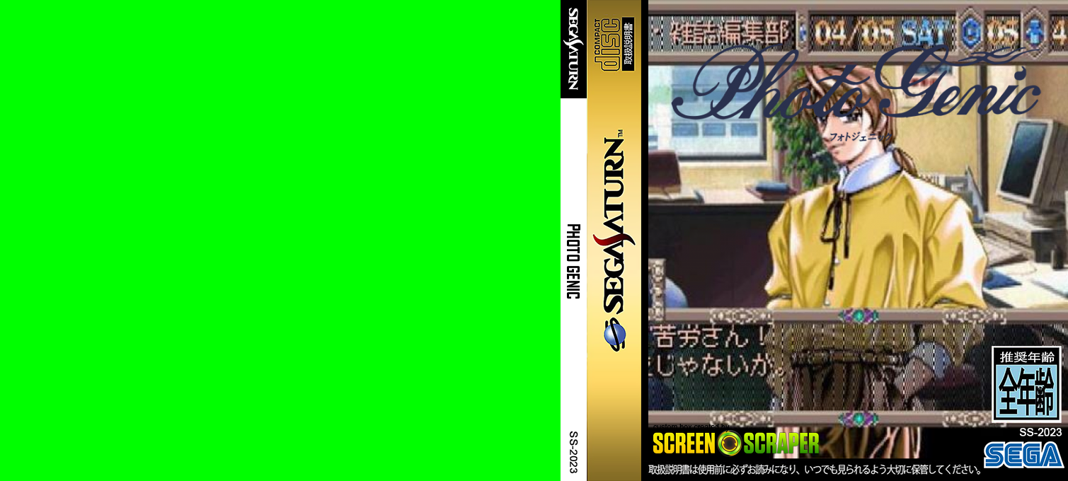 Photo Genic — box-texture (SS)