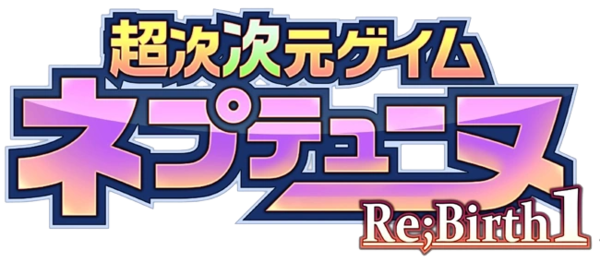 Hyperdimension Neptunia Re;Birth 1 — wheel (JP)
