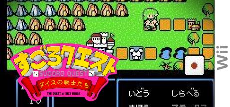 Sugoro Quest : Dice no Senshi Tachi — steamgrid