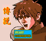 Chuanshuo — sstitle (TW)