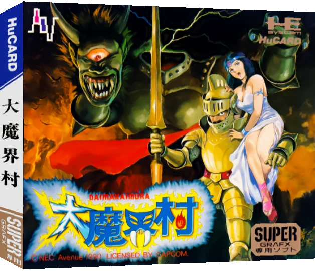Daimakaimura — box-3D (JP)
