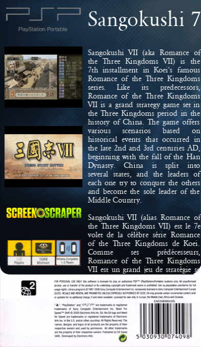 Sangokushi VII — box-2D-back (SS)