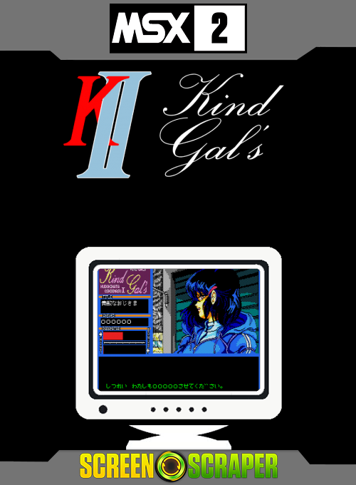 Kind Gal's 2 — box-2D (SS)