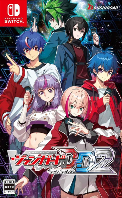 Cardfight!! Vanguard Dear Days 2 box art