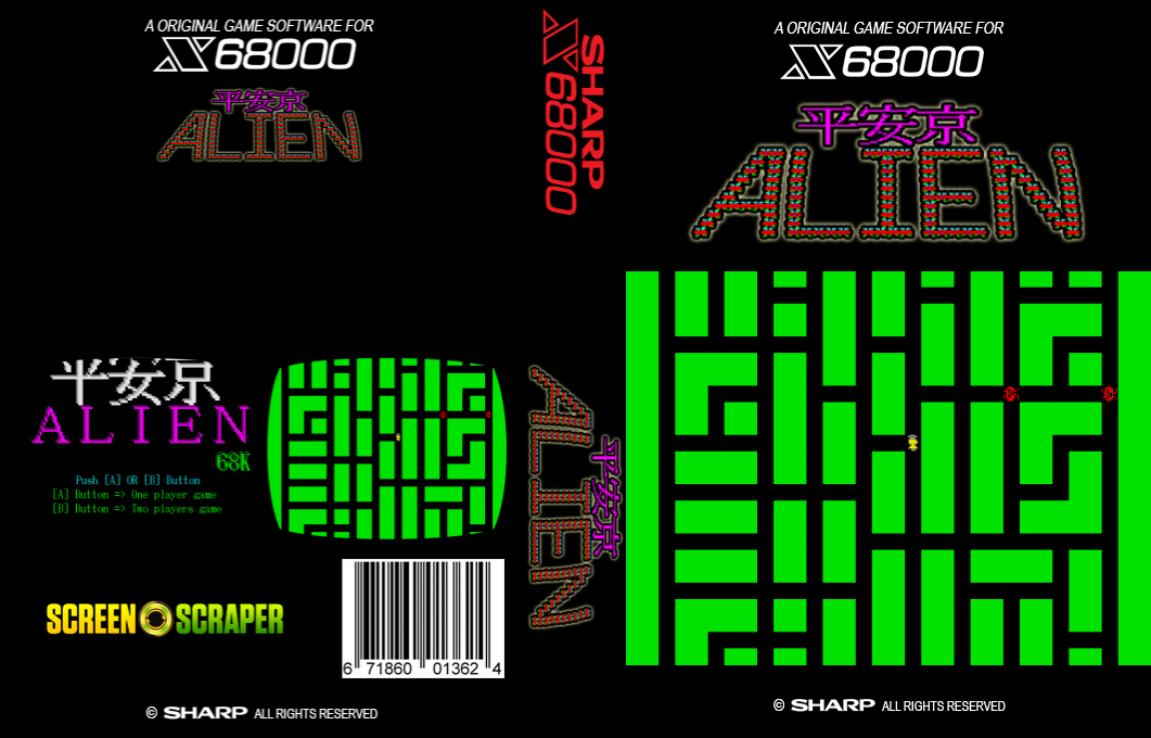 Heiankyou Alien — box-texture (SS)