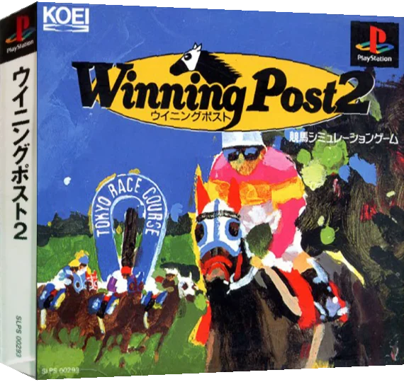 Winning Post 2 — box-3D (ASI)