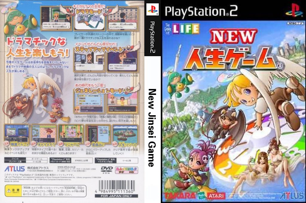 New Jinsei Game — box-texture (JP)