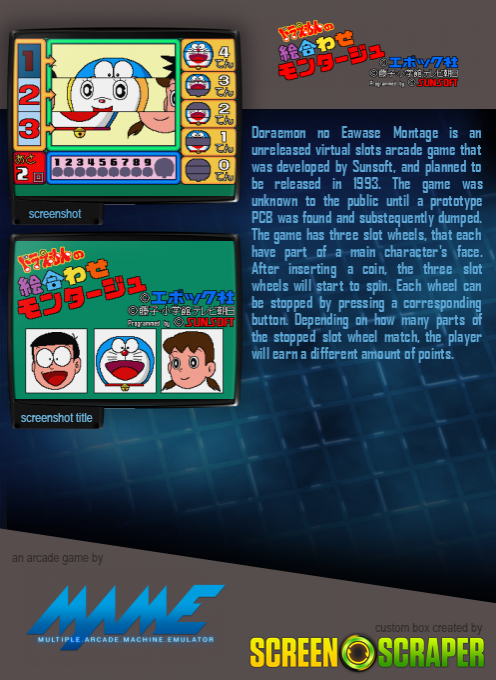 Doraemon no Eawase Montage — box-2D-back (SS)