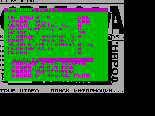 News Of The World — ss (WOR)
