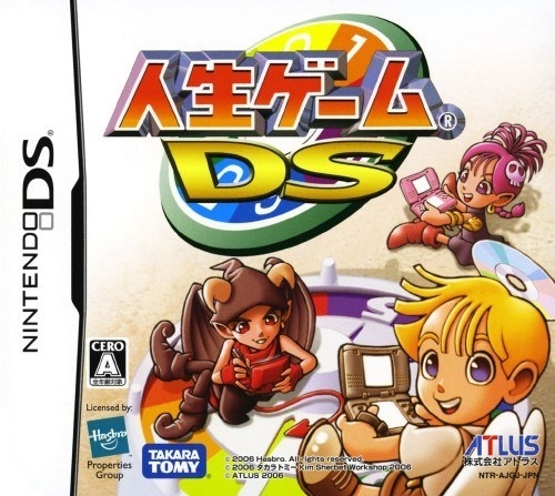 Jinsei Game DS box art