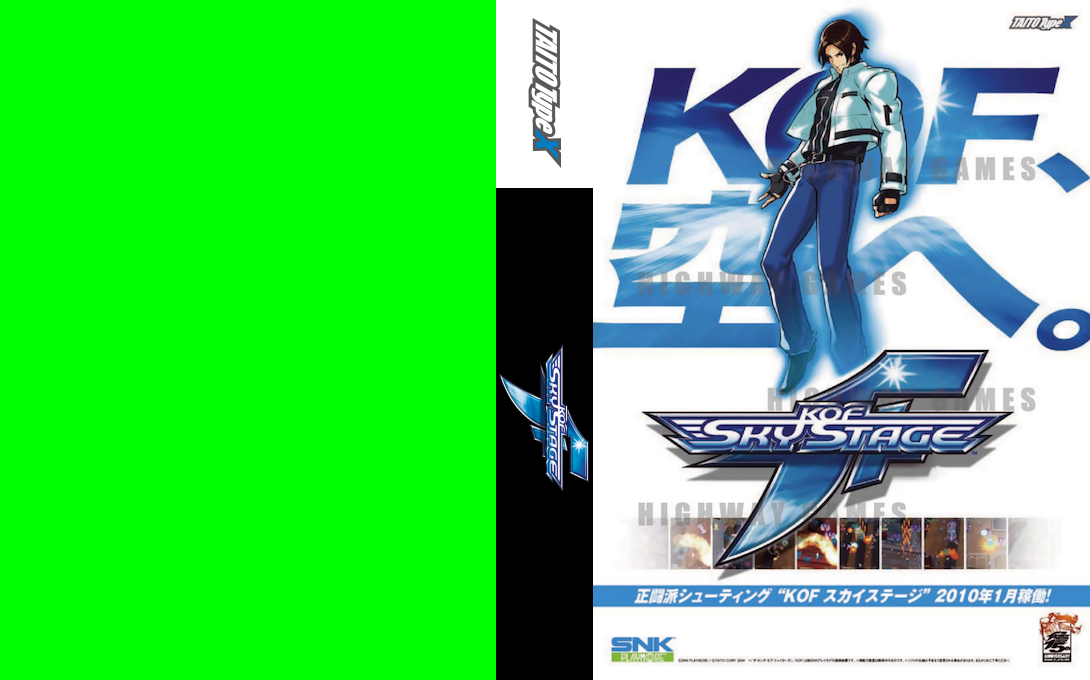 Kof Sky Stage — box-texture (WOR)