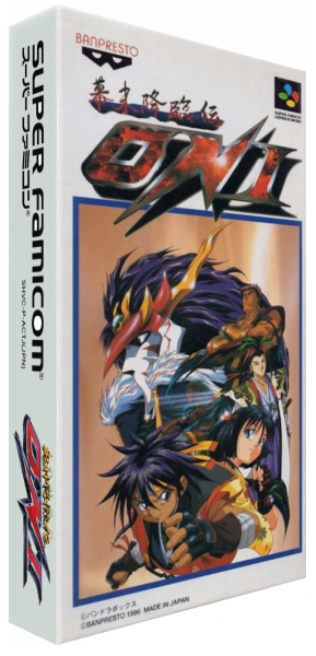 Bakumatsu Kourinden - Oni — box-3D (JP)