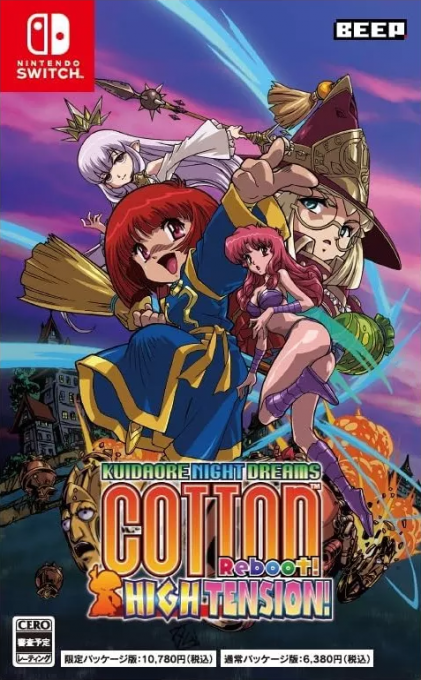 Cotton Reboot! High Tension! box art