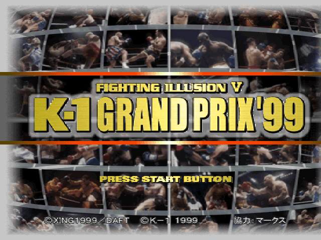 Fighting Illusion V - K-1 Grand Prix '99 — sstitle (JP)