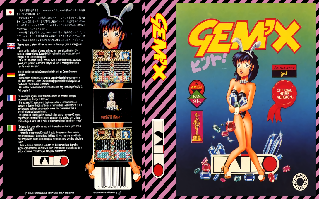 Gem'X — box-texture (EU)