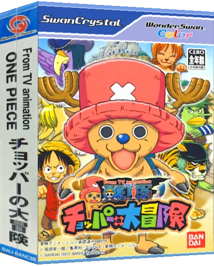 From TV Animation One Piece - Chopper no Daibouken — box-3D (JP)