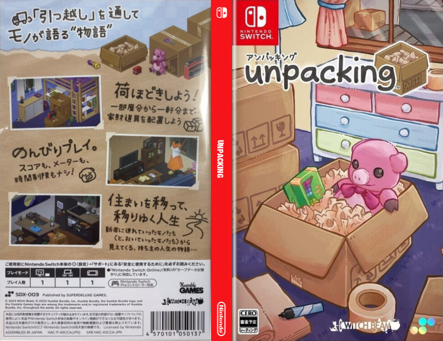 Unpacking — box-texture (JP)