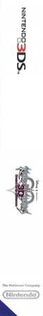 Kingdom Hearts 3D - Dream Drop Distance — box-2D-side (EU)